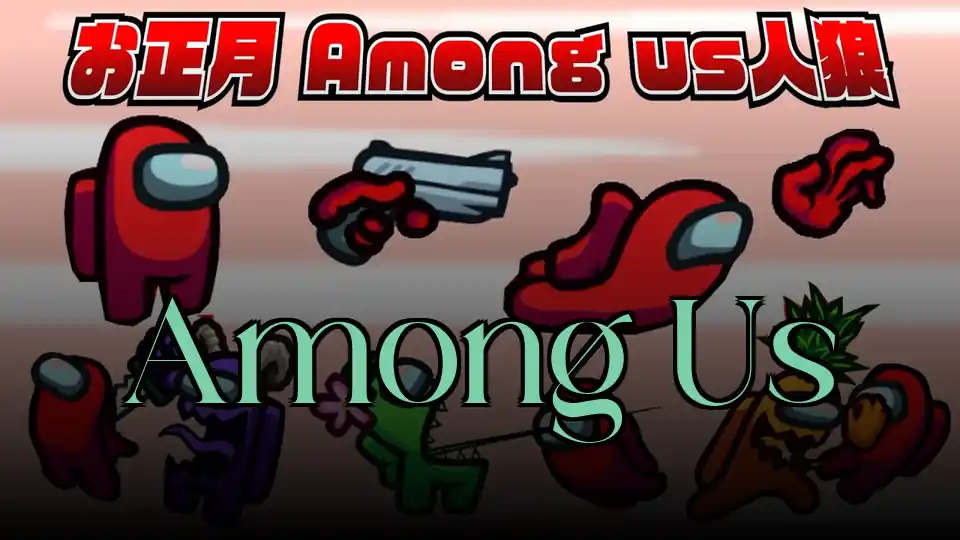 Among Us icon